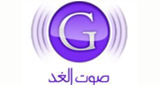 Sawt El Ghad