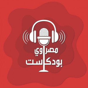 Radio Masrawy - مصراوي 