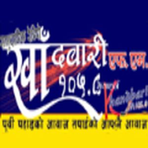 Khandbari FM