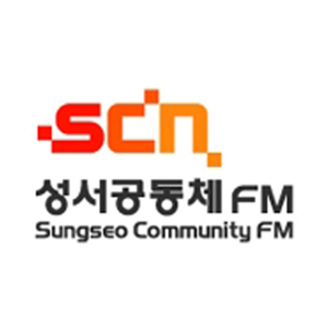 SCN(Sungseo Community FM) FM