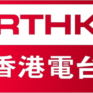 RTHK Radio 2