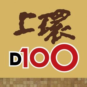 D 100