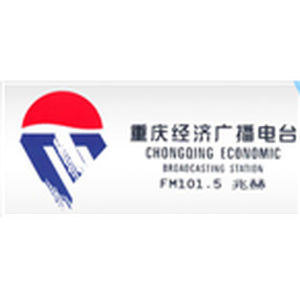Chongqing Economics Radio