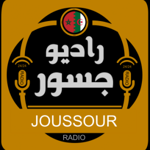 Radio joussour