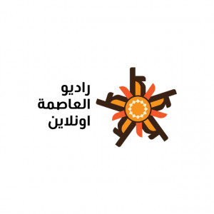 Alasemeh Radio - راديو العاصمة 