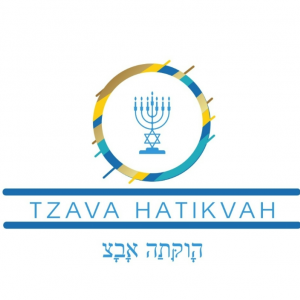 Tzava HaTikvah Radio