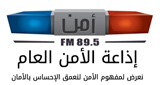 Amen FM 