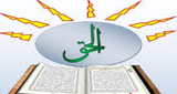 RADIO AL HAQ FM