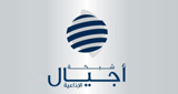 Radio Angham